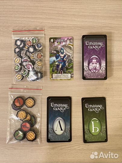 Настольная игра 