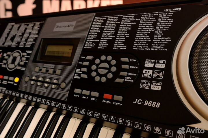 Синтезатор (Комплект)