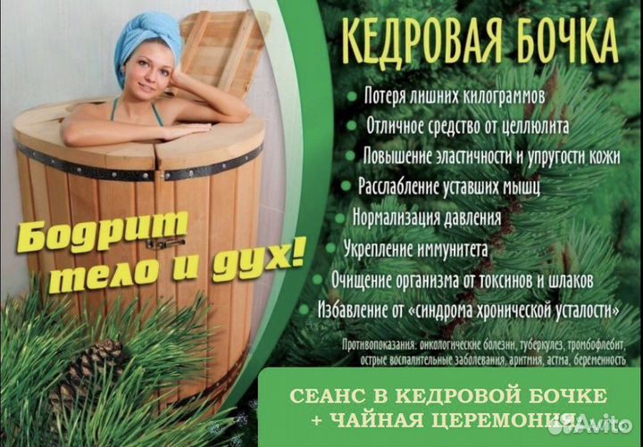 Соляная пещера