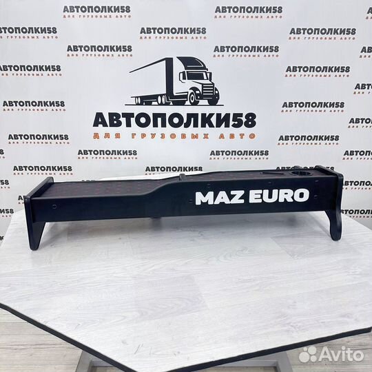 Полки на грузовые автомобили Mercedes