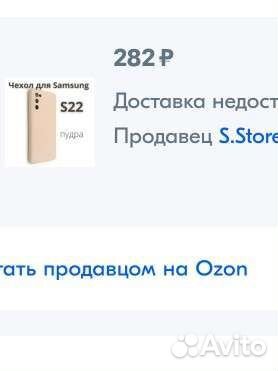 Чехол для samsung galaxy s22
