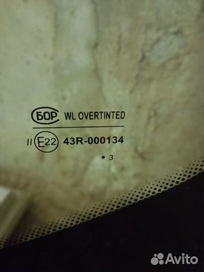 Лобовое стекло LADA granta