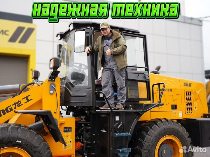 Фронтальный погрузчик Lonking LG833G, 2023