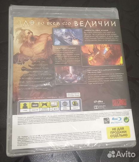 Игра для приставки ps3