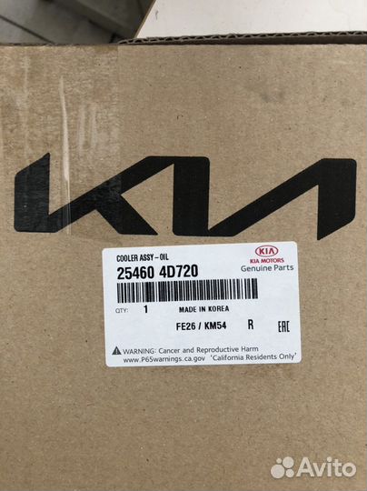 Масляный радиатор KIA артикул 25460 4D720