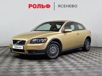 Volvo C30 2.4 AT, 2007, 137 239 км, с пробегом, цена 1 147 000 руб.