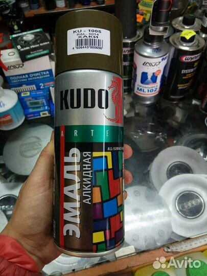 Краска хаки аэрозоль KU-1005