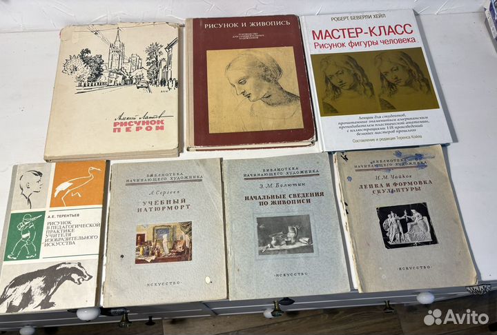 Книги по обучению художественному искусству