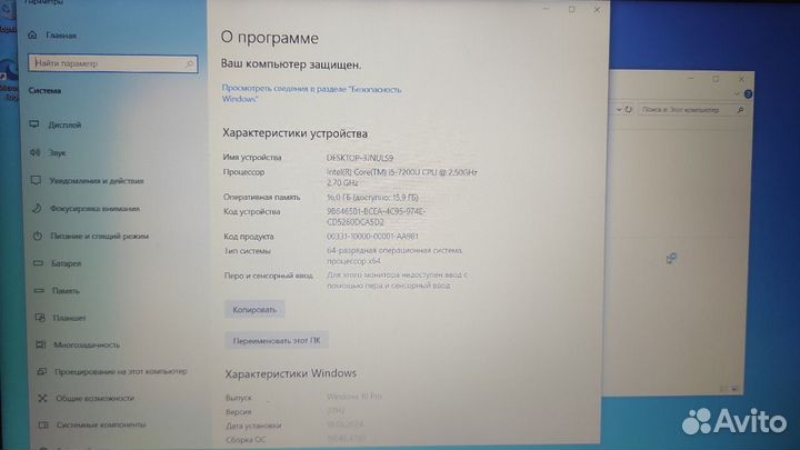 Мощный ноутбук для работы / учебы на intel core i5