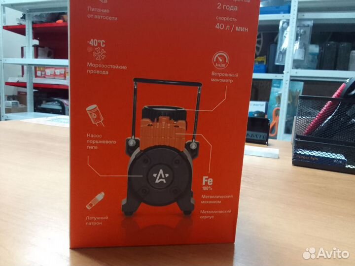 Компрессор автомобильный Airline X3