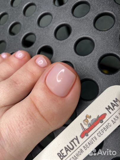 Аппаратный педикюр с выездом на дом