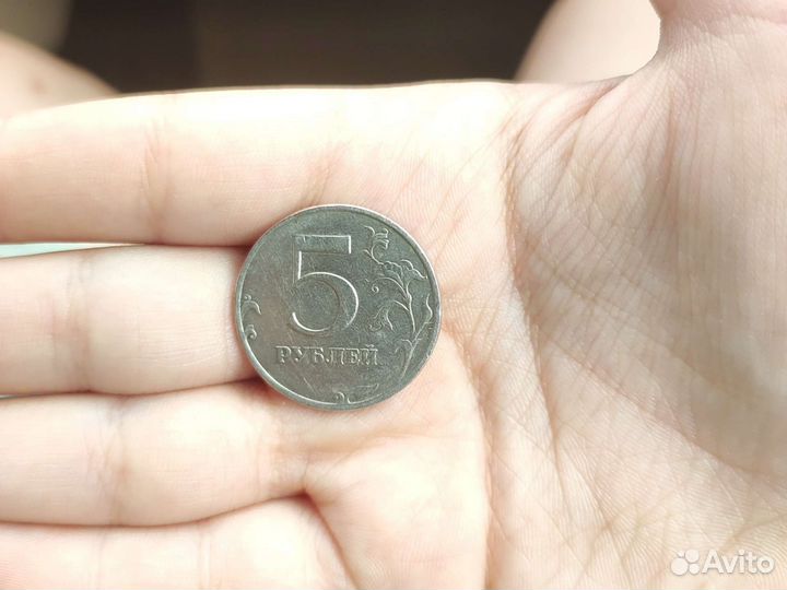 5 рублей 1997 год спмд