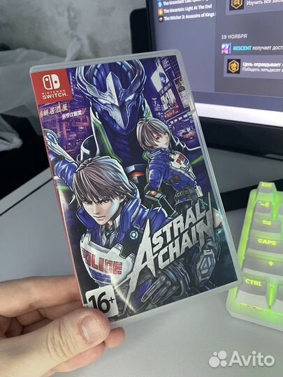 Astral chain