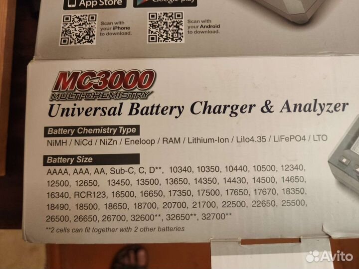 Sky RC MS3000зарядное устройство для аккумуляторов