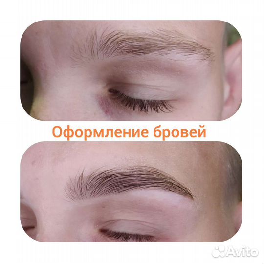 Оформление бровей /коррекция + окрашивание + уход