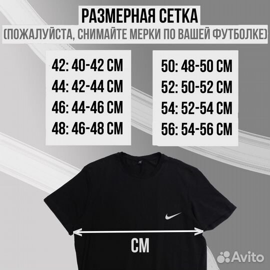 Малый опт футболки, авито-доставка