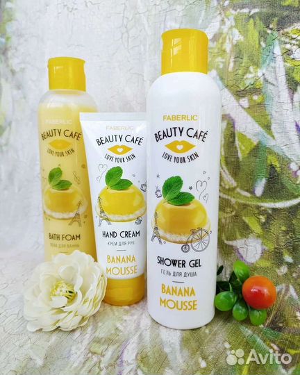 Линейка BeautyCafe от Faberlic