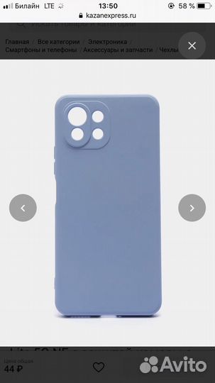 Чехол xiaomi mi 11 lite / mi 11 lite 5g ne