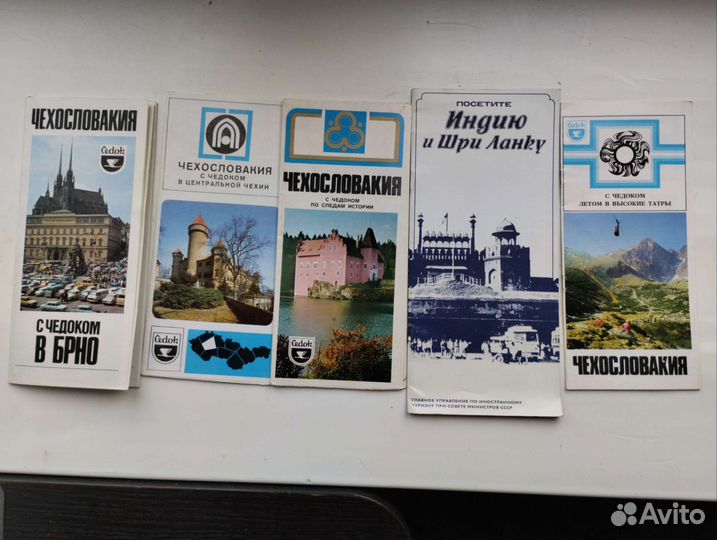 Буклеты брошуры