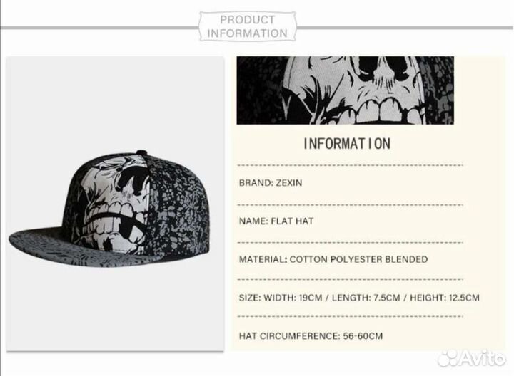 Бейсболка оригинал