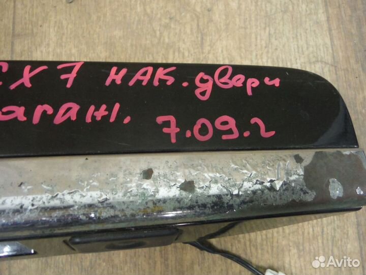 Накладка крышки багажника Mazda CX7 2009