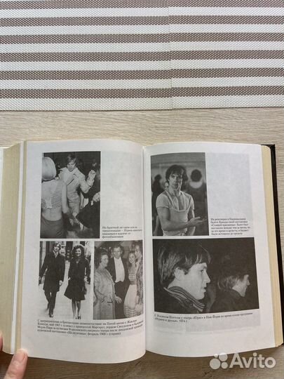 Рудольф Нуриев на сцене и в жизни