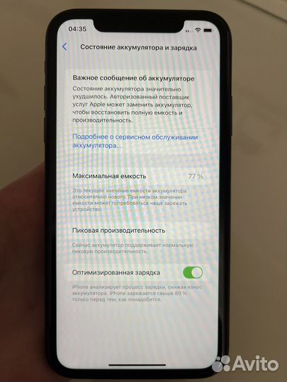 Apple iPhone XR 128gb ростест