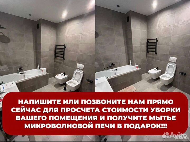 Клининг/ уборка квартиры / уборка коттеджей/уборка