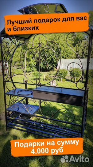 Мангал с печкой