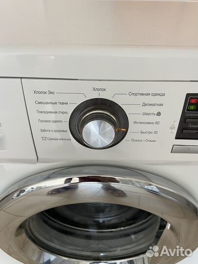 Стиральная машина LG direct drive 6 кг доставка