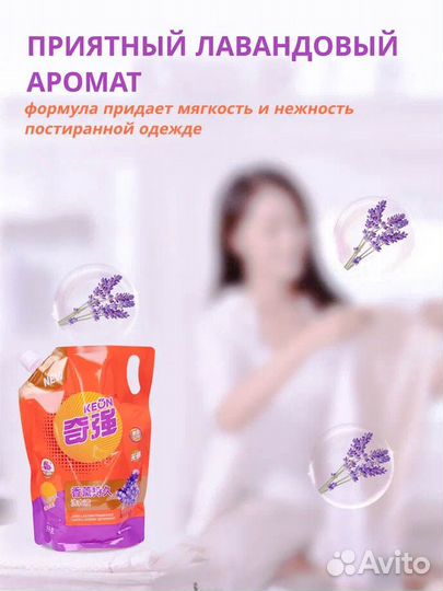 Гель для стирки оптом