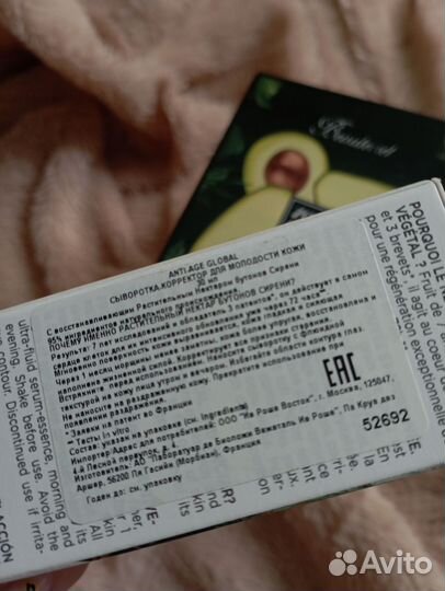 Крем для лица