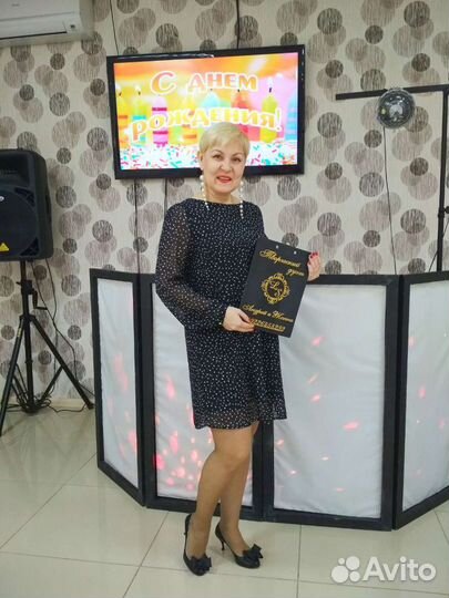 Ведущая, тамада