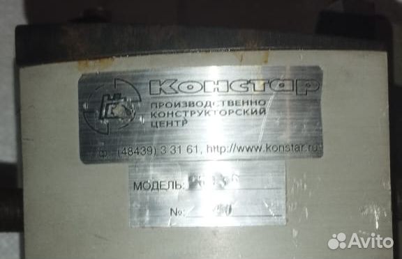 Труборез разъемный Констар P5936