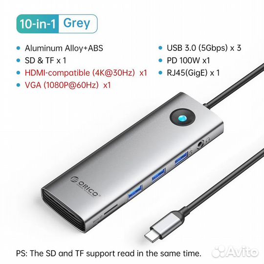 Док-станция для ноутбука orico PW11-10P Type-C HUB