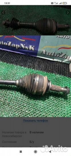 Продам привод на prado 150