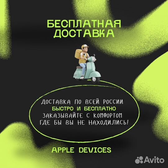 iPhone 15 Pro, 256 ГБ