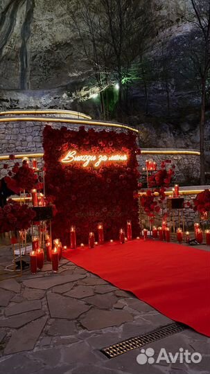 Предложение руки и сердца