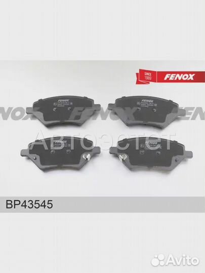 Тормозные колодки дисковые BP43545