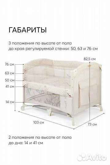 Детская кровать манеж с матрасом новый