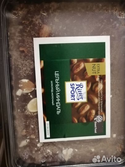 Шоколад в слитках 1 кг