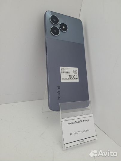 realme Note 50, 3/64 ГБ