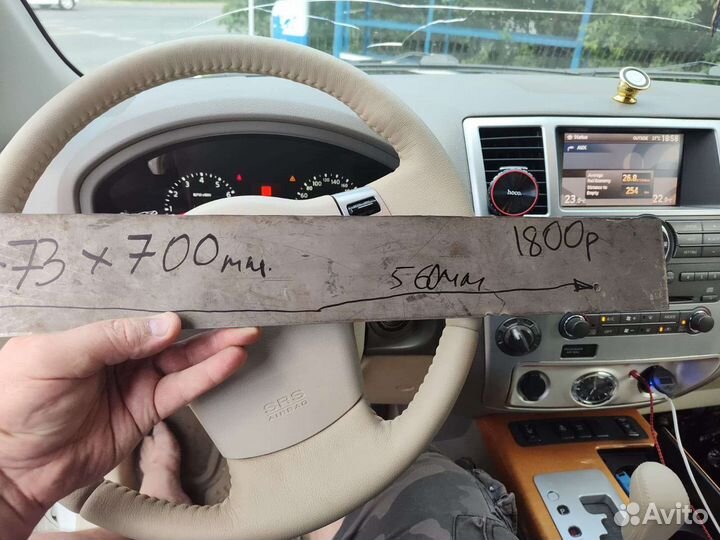 Титановая пластина для Сергея