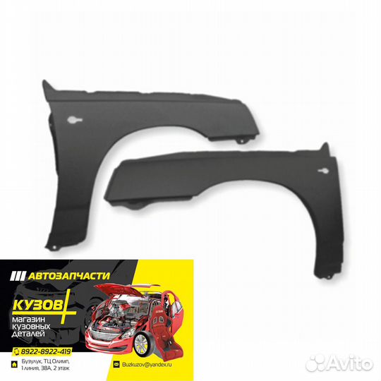 Крыло переднее неокрашенное 2110 LADA дешевое