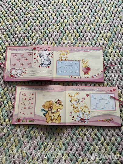 Мой первый год альбом