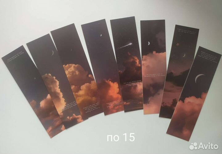 Закладки для книг