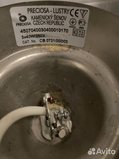 Люстра хрустальная Чехия