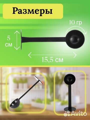 Мерная ложка-пресс