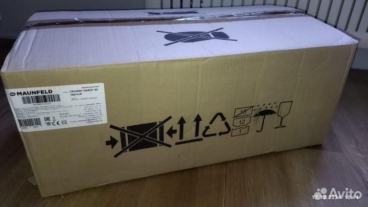 Вытяжка для кухни встраиваемая 60 см