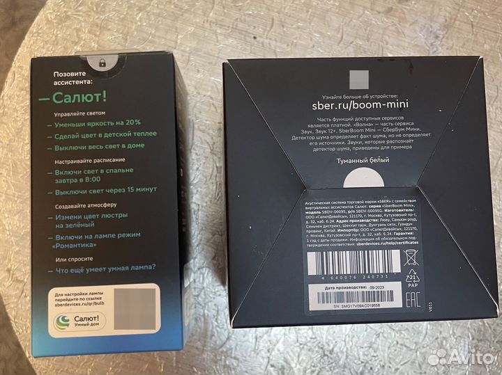 Умная колонка Sberboom мини Салют